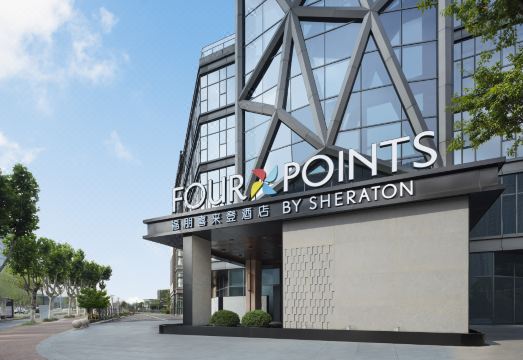 포 포인츠 바이 쉐라톤 객실