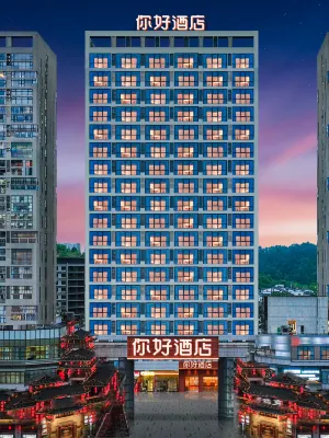 Hello Hotel (Guiyang North Station Dream City Branch) Hotel in zona Guizhou Radio & TV School