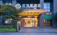 Infully Hotel (Chengdu Yangxi Flyover) Hotels in Chengdu