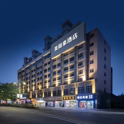 Merlinhod Hotel (Heshan Square) Hotels near Gulou Waterfront