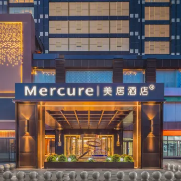 北京昌平北七家美居酒店 鄰近北七家的酒店