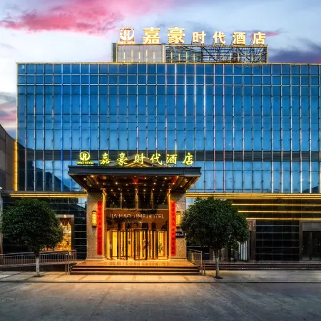 Jiahao Time Hotel