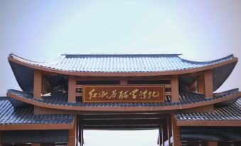 Shankee Hotel (Xingguo General Avenue Bus Station)