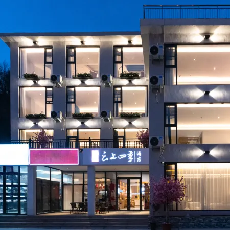 Yunshang Four Seasons Hotel (Laojunshan Scenic Area Zhongling Cableway Branch)