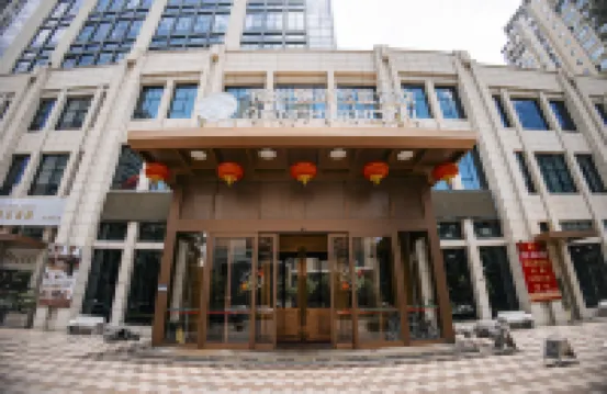 梅州強華陋室酒店