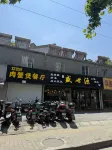 無錫柏喜悅麗飯店（南長街古運河店） - 早餐