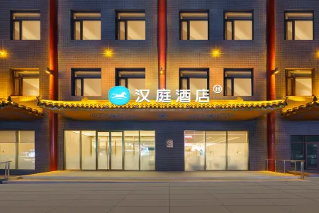 Hanting Hotel (Benxi Huanren Central Avenue Branch) Отели рядом с достопримечательностью «Minzu Square»