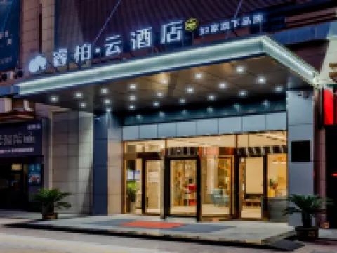 Rujia Ruibai Cloud Hotel (Sheyang Xingfu Huacheng Branch) Hotels in Sheyang