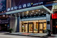 Rujia Ruibai Cloud Hotel (Sheyang Xingfu Huacheng Branch) Hotels near Chinese Hou Yi Altar