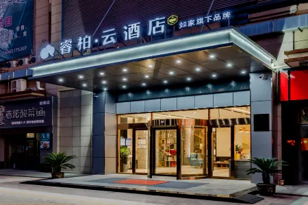 Rujia Ruibai Cloud Hotel (Sheyang Xingfu Huacheng Branch)