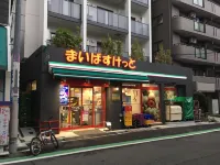 Sachi Bellman Minami-Otsuka No. 4 Apartments