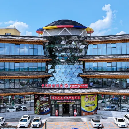 Dunhua Zhongcheng Folk Custom Hotel