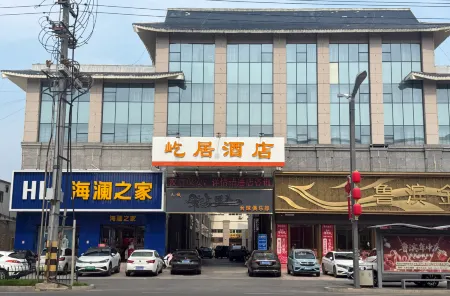 Yiju Hotel (Shenghao Shopping Center)