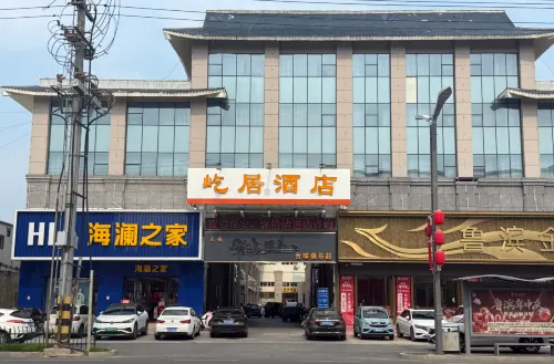 Yiju Hotel (Shenghao Shopping Center) Hotel di Wudi