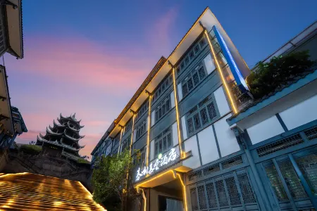 chunshumuyun hotel Отели рядом с достопримечательностью «Sichuan Vocational College of Science and Technology (Renshou Campus)»