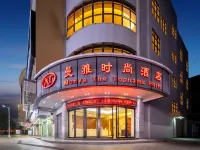 廣州曼雅時尚酒店（番禺化龍店） 鄰近化龍南站的酒店