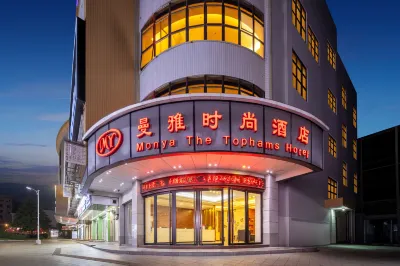 Guangzhou Manya Fashion Hotel Hotel in zona Wenboyuan Confucius Institute