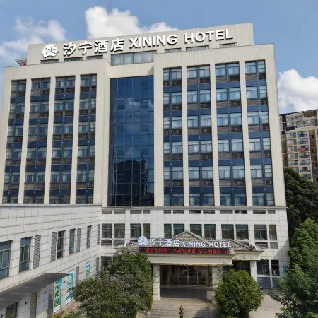 Xi Ning Hotel (Xianning)