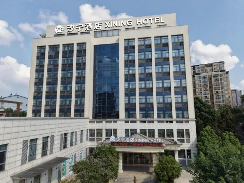 Xi  Ning  Hotel (Xianning) - 3-نجوم