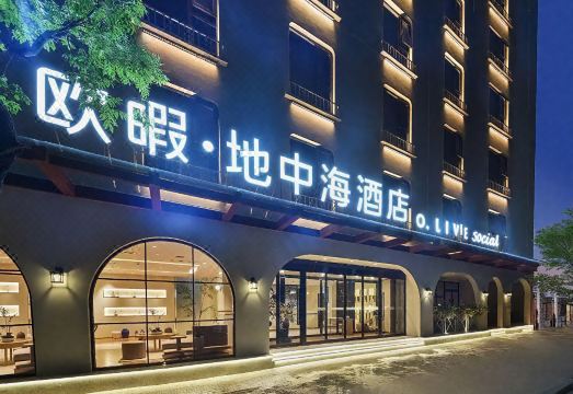 올리브 소셜 난먼점 객실