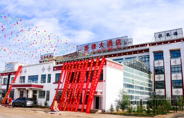 Gertse Shengjie Grand Hotel