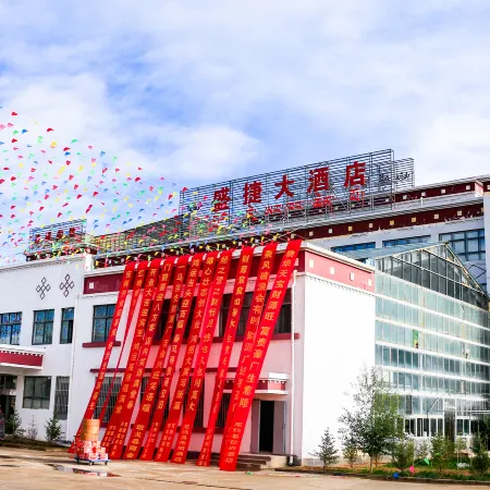 Gertse Shengjie Grand Hotel