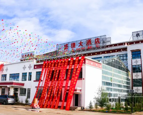Gertse Shengjie Grand Hotel Ξενοδοχεία στην πόλη Γκέιζε