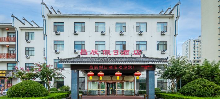 Changchen Hotel Hotéis em Condado de Yishui