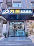 Nine Fish E-sports  Hotel