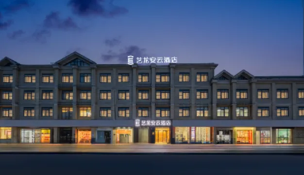 Starway Hotel (Nanjing Lukou Airport) Hotels in Nanjing