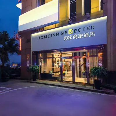 如家商旅酒店（重慶解放碑洪崖洞步行街店） 鄰近小什字的酒店