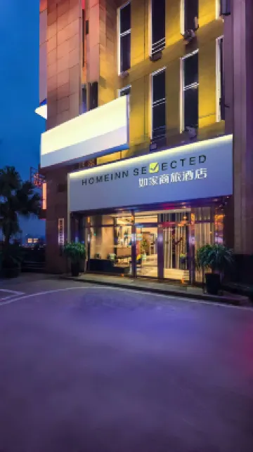 Homeinn Selected Hotel (Chongqing Jiefangbei Area Hong Ya Dong Pedestrian Street) Hotels in Chongqing