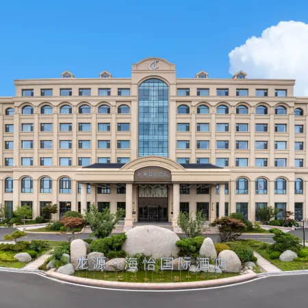 Rongcheng Longyuan Haiyi International Hotel