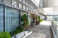 Kaiying City Hotel (Suzhou North High-Speed Railway Station Wuyue Plaza)