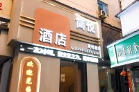 Jianyue Hotel (Taoyangli Scenic Area Branch, People's Square)