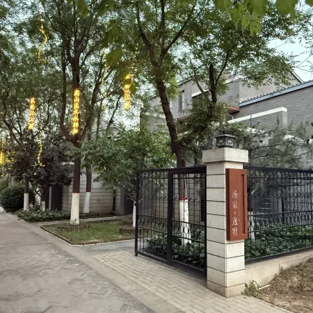 Gu'an Tangmu Tianlai Kangjun Boutique Stay
