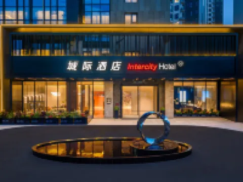 ZhongShan InterCity  Hotel Hotels near Zhongshan Railway Station