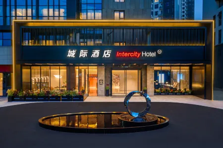 IntercityHotel  Zhongshan Torch Development Zone Fuyi Отели рядом с достопримечательностью «Zhongshan Technical Institute (East Campus)»