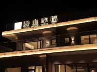 Manshan Happiness · Happiness · Wangshan Healing · Family Homestay Hotels near Tianjin Yueshui Dreamland Resort