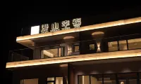 Manshan Xingfu Homestay (Tianjin Jizhou)