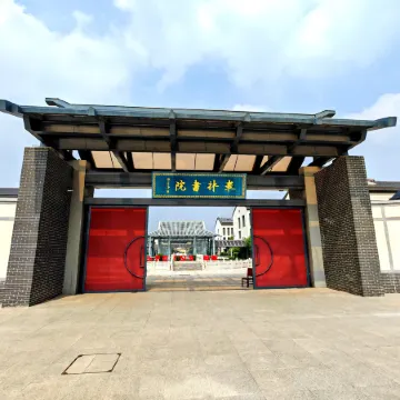 Leling Zaolin Academy Hotel