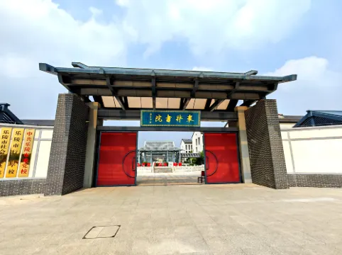 Leling Zaolin Academy Hotel