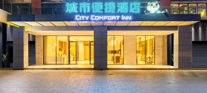 City Comfort Inn (Sihui Dawang Wantu Plaza) Hotels in Sihui