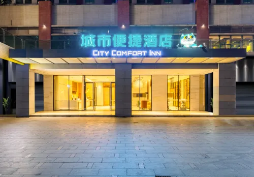City Comfort Inn (Sihui Dawang Wantu Plaza)
