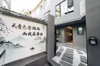 Fengnan Courtyard · Liuzhu Boutique Stay (Jingdezhen Ceramic Art Avenue Taoxichuan) Hotels in Jingdezhen