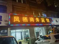 Fengqi Business Hotel, Ningguo