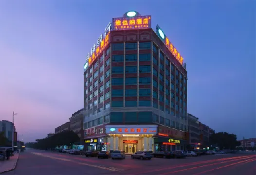 Vienna Hotel (Dongguan Tangxia High Speed Railway South Station)