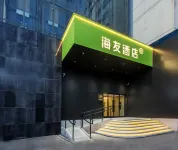 Haiyou Beijing Olympic Sports Bird's Nest National Park Hotel 베이투쳉역 주변 호텔