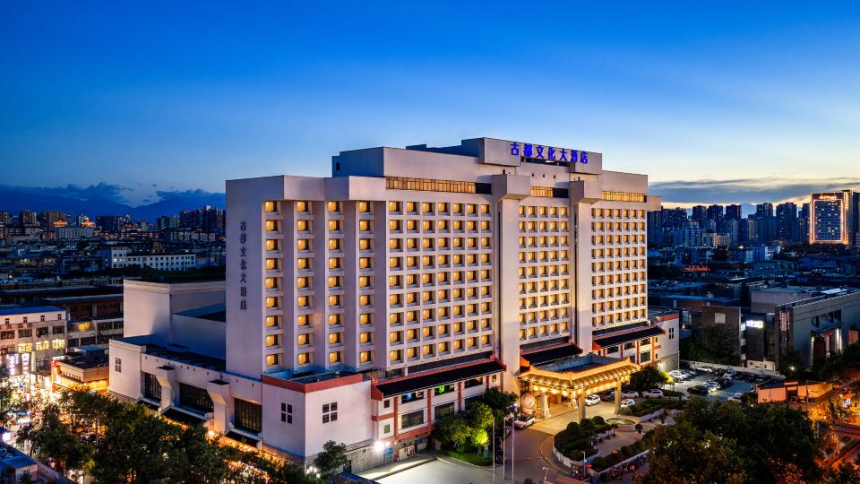 Grand Dynasty Culture Hotel