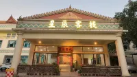 Xingchen Chinese Inn